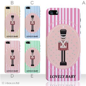 カラーE ハードケース iPhone5S/iPhone5 ケース/アイフォン5/ハードケース/ハード/ docomo/au/SoftBank 対応 カバー ジャケット スマホケース phone5_a01_044a_e