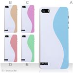カラーE ハードケース iPhone5S/iPhone5 ケース/アイフォン5/ハードケース/ハード/ docomo/au/SoftBank 対応 カバー ジャケット スマホケース phone5_a01_054a_e