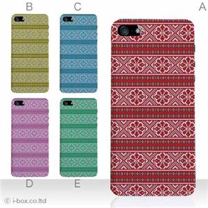 カラーE ハードケース iPhone5S/iPhone5 ケース/アイフォン5/ハードケース/ハード/ docomo/au/SoftBank 対応 カバー ジャケット スマホケース phone5_a01_055a_e