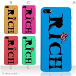 カラーE ハードケース iPhone5S/iPhone5 ケース/アイフォン5/ハードケース/ハード/ docomo/au/SoftBank 対応 カバー ジャケット スマホケース phone5_a01_061a_e