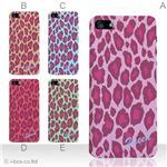 カラーE ハードケース iPhone5S/iPhone5 ケース/アイフォン5/ハードケース/ハード/ docomo/au/SoftBank 対応 カバー ジャケット スマホケース phone5_a01_062a_e
