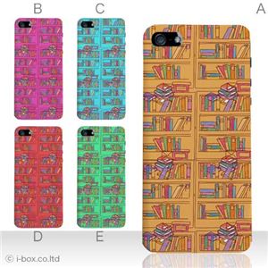 カラーE ハードケース iPhone5S/iPhone5 ケース/アイフォン5/ハードケース/ハード/ docomo/au/SoftBank 対応 カバー ジャケット スマホケース phone5_a01_070a_e