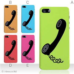 カラーE ハードケース iPhone5S/iPhone5 ケース/アイフォン5/ハードケース/ハード/ docomo/au/SoftBank 対応 カバー ジャケット スマホケース phone5_a01_072a_e