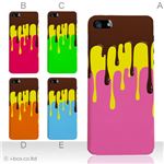 カラーE ハードケース iPhone5S/iPhone5 ケース/アイフォン5/ハードケース/ハード/ docomo/au/SoftBank 対応 カバー ジャケット スマホケース phone5_a01_074a_e