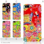 カラーE ハードケース iPhone5S/iPhone5 ケース/アイフォン5/ハードケース/ハード/ docomo/au/SoftBank 対応 カバー ジャケット スマホケース phone5_a01_107a_e