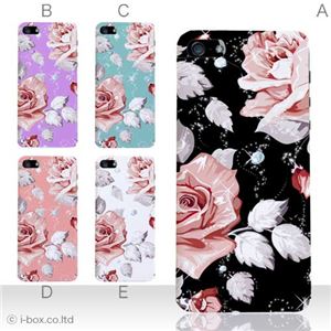 カラーE ハードケース iPhone5S/iPhone5 ケース/アイフォン5/ハードケース/ハード/ docomo/au/SoftBank 対応 カバー ジャケット スマホケース phone5_a01_124a_e