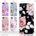 カラーE ハードケース iPhone5S/iPhone5 ケース/アイフォン5/ハードケース/ハード/ docomo/au/SoftBank 対応 カバー ジャケット スマホケース phone5_a01_124a_e