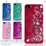 カラーE ハードケース iPhone5S/iPhone5 ケース/アイフォン5/ハードケース/ハード/ docomo/au/SoftBank 対応 カバー ジャケット スマホケース phone5_a01_133a_e