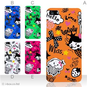 カラーE ハードケース iPhone5S/iPhone5 ケース/アイフォン5/ハードケース/ハード/ docomo/au/SoftBank 対応 カバー ジャケット スマホケース phone5_a01_138a_e