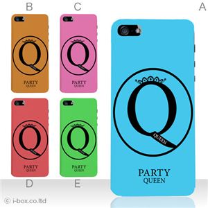 カラーE ハードケース iPhone5S/iPhone5 ケース/アイフォン5/ハードケース/ハード/ docomo/au/SoftBank 対応 カバー ジャケット スマホケース phone5_a01_151a_e