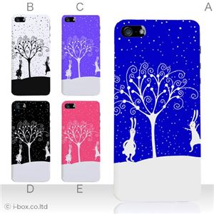 カラーE ハードケース iPhone5S/iPhone5 ケース/アイフォン5/ハードケース/ハード/ docomo/au/SoftBank 対応 カバー ジャケット スマホケース phone5_a01_160a_e