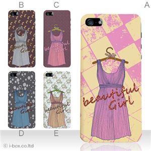 カラーE ハードケース iPhone5S/iPhone5 ケース/アイフォン5/ハードケース/ハード/ docomo/au/SoftBank 対応 カバー ジャケット スマホケース phone5_a01_177a_e
