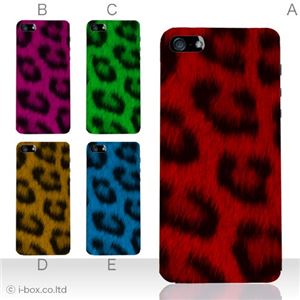 カラーE ハードケース iPhone5S/iPhone5 ケース/アイフォン5/ハードケース/ハード/ docomo/au/SoftBank 対応 カバー ジャケット スマホケース phone5_a01_190a_e