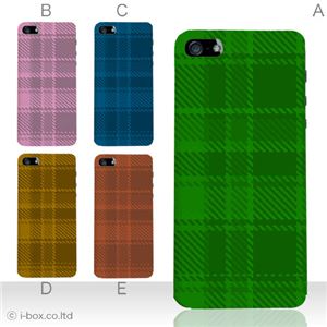 カラーE ハードケース iPhone5S/iPhone5 ケース/アイフォン5/ハードケース/ハード/ docomo/au/SoftBank 対応 カバー ジャケット スマホケース phone5_a01_193a_e