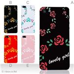 カラーE ハードケース iPhone5S/iPhone5 ケース/アイフォン5/ハードケース/ハード/ docomo/au/SoftBank 対応 カバー ジャケット スマホケース phone5_a01_214a_e