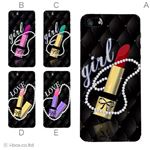 カラーE ハードケース iPhone5S/iPhone5 ケース/アイフォン5/ハードケース/ハード/ docomo/au/SoftBank 対応 カバー ジャケット スマホケース phone5_a01_227a_e