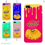 カラーE ハードケース iPhone5S/iPhone5 ケース/アイフォン5/ハードケース/ハード/ docomo/au/SoftBank 対応 カバー ジャケット スマホケース phone5_a01_284a_e