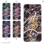 カラーE ハードケース iPhone5S/iPhone5 ケース/アイフォン5/ハードケース/ハード/ docomo/au/SoftBank 対応 カバー ジャケット スマホケース phone5_a01_361a_e