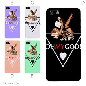 カラーE ハードケース iPhone5S/iPhone5 ケース/アイフォン5/ハードケース/ハード/ docomo/au/SoftBank 対応 カバー ジャケット スマホケース phone5_a01_371a_e