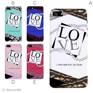 カラーE ハードケース iPhone5S/iPhone5 ケース/アイフォン5/ハードケース/ハード/ docomo/au/SoftBank 対応 カバー ジャケット スマホケース phone5_a01_376a_e