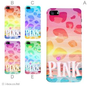 カラーE ハードケース iPhone5S/iPhone5 ケース/アイフォン5/ハードケース/ハード/ docomo/au/SoftBank 対応 カバー ジャケット スマホケース phone5_a01_381a_e