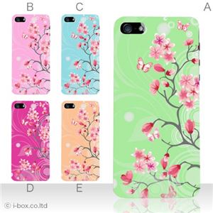 カラーE ハードケース iPhone5S/iPhone5 ケース/アイフォン5/ハードケース/ハード/ docomo/au/SoftBank 対応 カバー ジャケット スマホケース phone5_a02_001a_e
