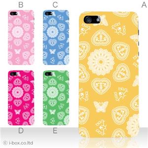 カラーE ハードケース iPhone5S/iPhone5 ケース/アイフォン5/ハードケース/ハード/ docomo/au/SoftBank 対応 カバー ジャケット スマホケース phone5_a02_010a_e
