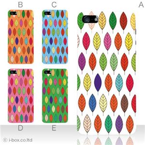 カラーE ハードケース iPhone5S/iPhone5 ケース/アイフォン5/ハードケース/ハード/ docomo/au/SoftBank 対応 カバー ジャケット スマホケース phone5_a02_013a_e