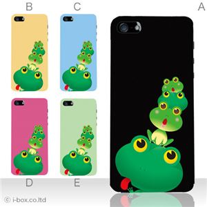 カラーE ハードケース iPhone5S/iPhone5 ケース/アイフォン5/ハードケース/ハード/ docomo/au/SoftBank 対応 カバー ジャケット スマホケース phone5_a02_049a_e