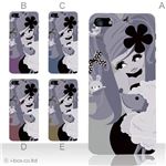 カラーE ハードケース iPhone5S/iPhone5 ケース/アイフォン5/ハードケース/ハード/ docomo/au/SoftBank 対応 カバー ジャケット スマホケース phone5_a02_059a_e