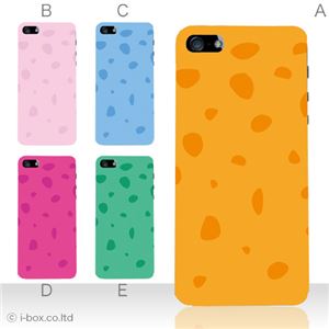 カラーE ハードケース iPhone5S/iPhone5 ケース/アイフォン5/ハードケース/ハード/ docomo/au/SoftBank 対応 カバー ジャケット スマホケース phone5_a02_066a_e