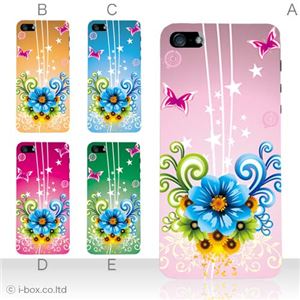カラーE ハードケース iPhone5S/iPhone5 ケース/アイフォン5/ハードケース/ハード/ docomo/au/SoftBank 対応 カバー ジャケット スマホケース phone5_a02_068a_e