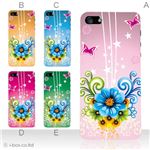 カラーE ハードケース iPhone5S/iPhone5 ケース/アイフォン5/ハードケース/ハード/ docomo/au/SoftBank 対応 カバー ジャケット スマホケース phone5_a02_068a_e