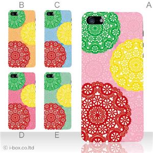 カラーE ハードケース iPhone5S/iPhone5 ケース/アイフォン5/ハードケース/ハード/ docomo/au/SoftBank 対応 カバー ジャケット スマホケース phone5_a02_071a_e