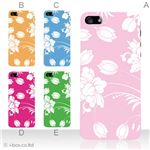 カラーE ハードケース iPhone5S/iPhone5 ケース/アイフォン5/ハードケース/ハード/ docomo/au/SoftBank 対応 カバー ジャケット スマホケース phone5_a02_075a_e