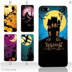 カラーE ハードケース iPhone5S/iPhone5 ケース/アイフォン5/ハードケース/ハード/ docomo/au/SoftBank 対応 カバー ジャケット スマホケース phone5_a02_080a_e