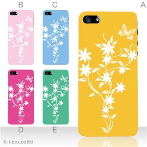 カラーE ハードケース iPhone5S/iPhone5 ケース/アイフォン5/ハードケース/ハード/ docomo/au/SoftBank 対応 カバー ジャケット スマホケース phone5_a02_081a_e