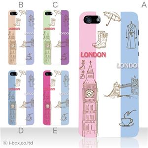 カラーE ハードケース iPhone5S/iPhone5 ケース/アイフォン5/ハードケース/ハード/ docomo/au/SoftBank 対応 カバー ジャケット スマホケース phone5_a02_083a_e