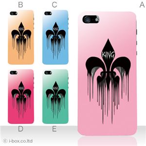 カラーE ハードケース iPhone5S/iPhone5 ケース/アイフォン5/ハードケース/ハード/ docomo/au/SoftBank 対応 カバー ジャケット スマホケース phone5_a02_085a_e