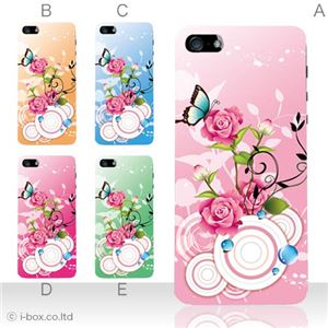 カラーE ハードケース iPhone5S/iPhone5 ケース/アイフォン5/ハードケース/ハード/ docomo/au/SoftBank 対応 カバー ジャケット スマホケース phone5_a02_087a_e