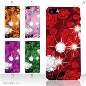 カラーE ハードケース iPhone5S/iPhone5 ケース/アイフォン5/ハードケース/ハード/ docomo/au/SoftBank 対応 カバー ジャケット スマホケース phone5_a02_096a_e