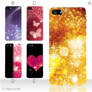 カラーE ハードケース iPhone5S/iPhone5 ケース/アイフォン5/ハードケース/ハード/ docomo/au/SoftBank 対応 カバー ジャケット スマホケース phone5_a02_100a_e