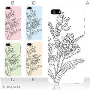 カラーE ハードケース iPhone5S/iPhone5 ケース/アイフォン5/ハードケース/ハード/ docomo/au/SoftBank 対応 カバー ジャケット スマホケース phone5_a02_103a_e