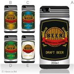 カラーE ハードケース iPhone5S/iPhone5 ケース/アイフォン5/ハードケース/ハード/ docomo/au/SoftBank 対応 カバー ジャケット スマホケース phone5_a02_111a_e