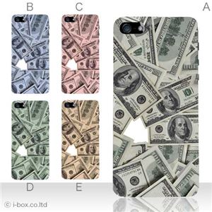 カラーE ハードケース iPhone5S/iPhone5 ケース/アイフォン5/ハードケース/ハード/ docomo/au/SoftBank 対応 カバー ジャケット スマホケース phone5_a02_116a_e