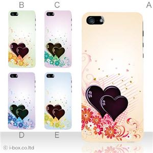 カラーE ハードケース iPhone5S/iPhone5 ケース/アイフォン5/ハードケース/ハード/ docomo/au/SoftBank 対応 カバー ジャケット スマホケース phone5_a02_117a_e