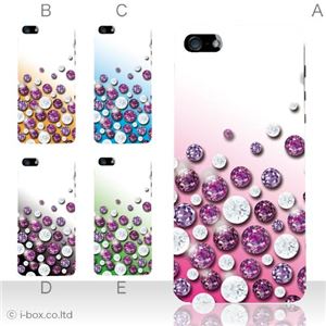 カラーE ハードケース iPhone5S/iPhone5 ケース/アイフォン5/ハードケース/ハード/ docomo/au/SoftBank 対応 カバー ジャケット スマホケース phone5_a02_126a_e
