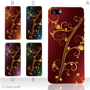 カラーE ハードケース iPhone5S/iPhone5 ケース/アイフォン5/ハードケース/ハード/ docomo/au/SoftBank 対応 カバー ジャケット スマホケース phone5_a02_130a_e