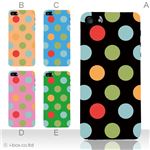 カラーE ハードケース iPhone5S/iPhone5 ケース/アイフォン5/ハードケース/ハード/ docomo/au/SoftBank 対応 カバー ジャケット スマホケース phone5_a02_137a_e