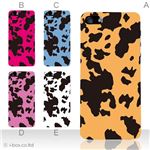カラーE ハードケース iPhone5S/iPhone5 ケース/アイフォン5/ハードケース/ハード/ docomo/au/SoftBank 対応 カバー ジャケット スマホケース phone5_a02_144a_e